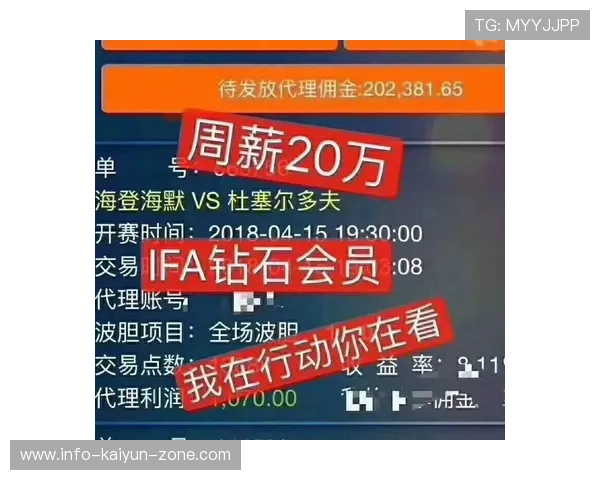 波胆代理怎么找精准客户电子竞技投注避坑防骗