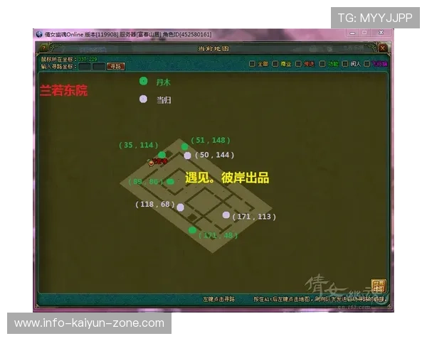 职业玩家怎么玩波胆避坑指南数字高频玩法防骗