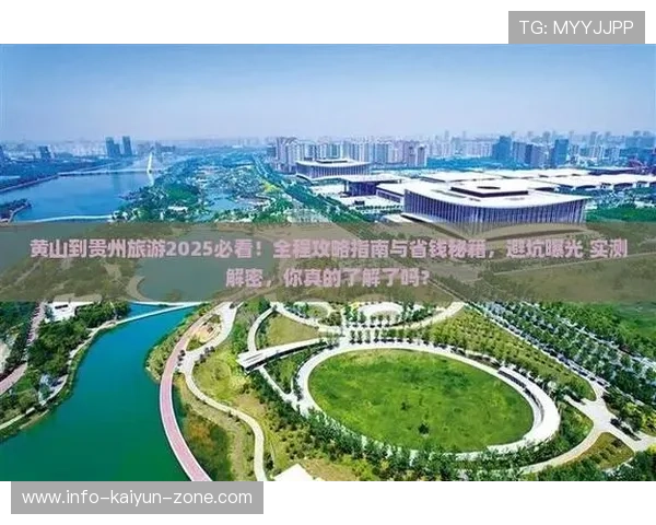 体育博彩彩票与数字高频玩法防骗避坑指南