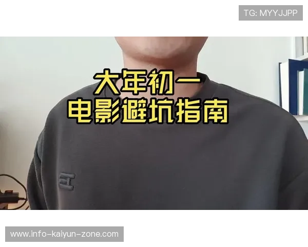 开云玩球提现快吗 彩票数字高频玩法防骗避坑指南