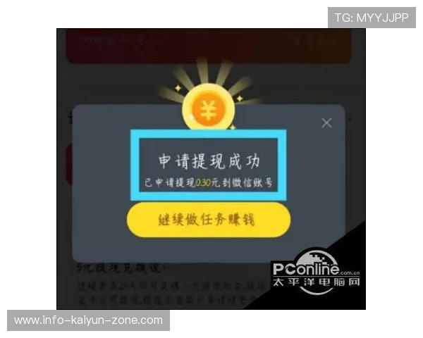 正规买波胆网站避坑指南极速提现防骗秘诀