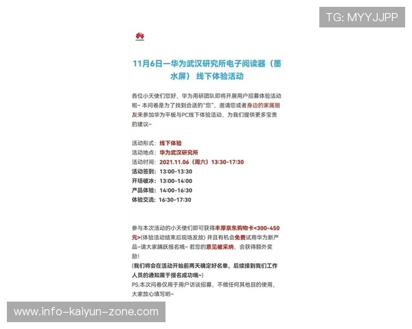 开云新用户波胆优惠电子真人防骗避坑指南