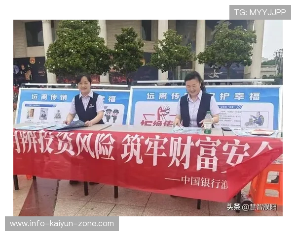 足球竞猜波胆避坑指南 彩票与数字高频玩法防骗秘籍